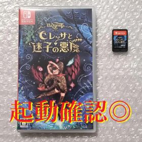 起動確認◎ ベヨネッタ オリジンズ:セレッサと迷子の悪魔 Switch