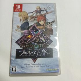 イース・メモワール -フェルガナの誓い- Switch版