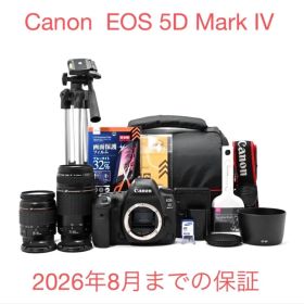 Canon EOS 5D Mark IV/EF28-80㎜/EF75-300㎜