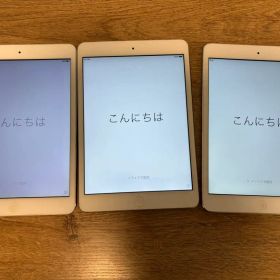 Apple iPad mini 本体 3台セット