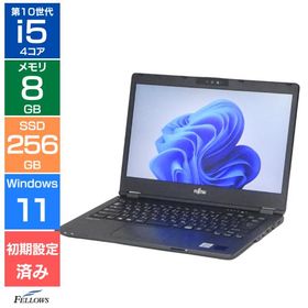 富士通 LIFEBOOK U7410 Sランク 中古 i5 第10世代 メモリ8GB SSD 256GB Win11 Pro 14型 フルHD カメラ Webカメラ Wi-Fi6 ノートパソコン 極上美品 中古
