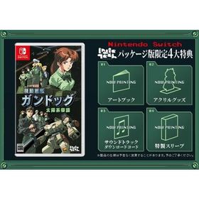 Game Soft (Nintendo Switch) / 【Nintendo Switch】機動戦艦ガンドッグ 太陽系物語 〔GAME〕