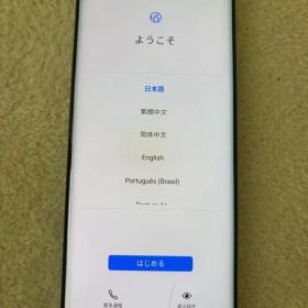 HUAWEI P30 Pro HW-02L