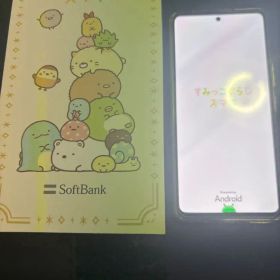 すみっコぐらし 本体 ソフトバンク あんしんファミリースマホ