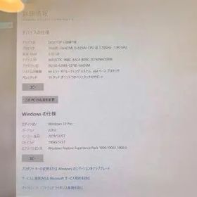 【06:29値下げ】Surface Pro 5 128GB モデル番号1796