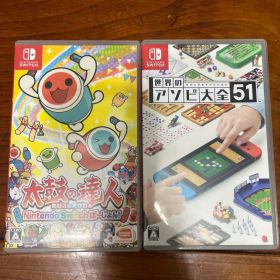 Switchソフト 世界の遊び大全51、太鼓の達人 値下げ交渉可