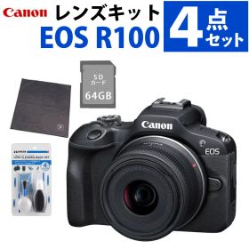 キヤノン ミラーレス一眼カメラ EOS R100 RF-S18-45 IS STM レンズキット デジタルカメラ Wi-Fi Bluetooth 4K動画 SDカード64GB クリーニングキット ラップクッション 付4点セット