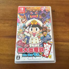 桃太郎電鉄 昭和 平成 令和も定番 Nintendo Switch