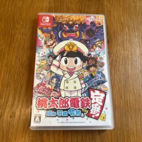 桃太郎電鉄 昭和 平成 令和も定番 Nintendo Switch