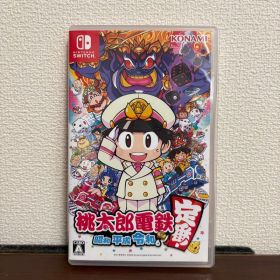 【美品】桃太郎電鉄 昭和 平成 令和も定番 Nintendo Switch