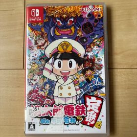 桃太郎電鉄 昭和 平成 令和も定番 Nintendo Switch