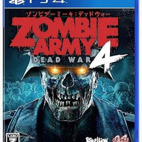 【中古】Zombie Army 4: Dead War - PS4 【CEROレーティング「Z」】