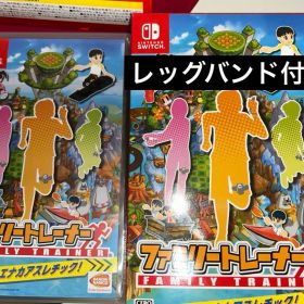 ファミリートレーナー Switchソフト