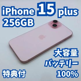 【極美品】iPhone 15 plus 256GB 大容量新品バッテリー100%