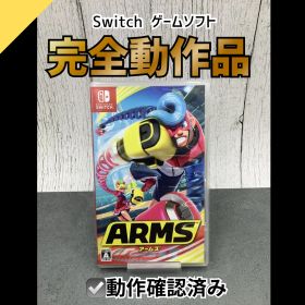 【動作OK】Nintendo Switch ゲームソフト ARMS アームズ JD-12