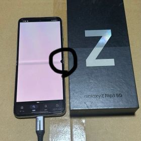 Galaxy Z Flip3 5G 新品 44,800円 中古 12,000円 | ネット最安値の価格
