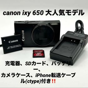【美品】Canon IXY 650コンパクトデジタルカメラ ブラック