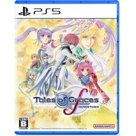 【取寄せ商品】ＰＳ５ テイルズオブグレイセス エフ リマスター（２０２５年１月１６日発売）【新品】【ポスト投函便送料無料】