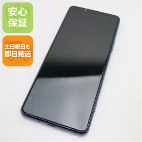 【中古】 超美品 SO-52A Xperia 5 II ブルー 安心保証 即日発送 スマホ 白ロム SONY 土日祝発送OK