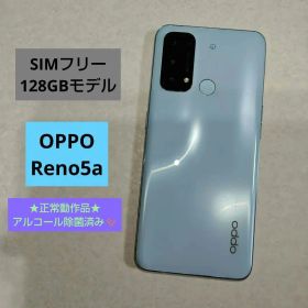 OPPO reno 5 A 5G 新品¥18,000 中古¥7,700 | 新品・中古のネット最安値