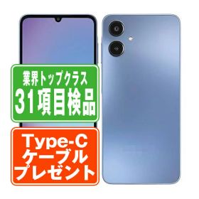 Galaxy A25 5G 新品 14,999円 中古 11,550円 | ネット最安値の価格比較