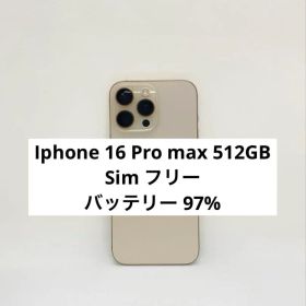 Iphone 16 Pro Max -512GB - 37213