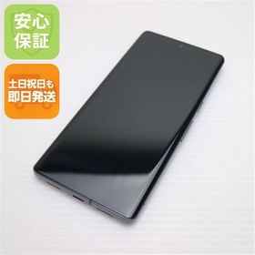 安心保証 超美品 SIMフリー Google Pixel 7 Pro 128GB オブシディアン