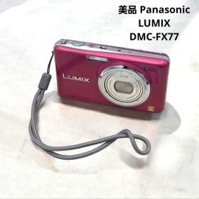 美品 Panasonic LUMIX DMC-FX77 ピンク SD4GB付