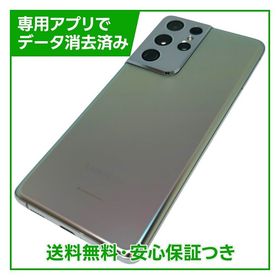 Galaxy S21 Ultra 5G SMG998B 256GB 海外版SIMフリー