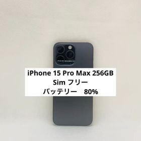 iPhone 15 Pro Max 256GB 19985