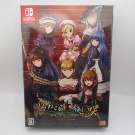 【新品未開封】スイッチ うみねこのなく頃に咲 猫箱と夢想の交響曲 完全生産限定版