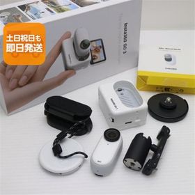 美品 Insta360 GO 3 64GB ホワイト アクションカメラ Insta360 即日発送 あすつく 土日祝発送OK