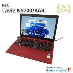中古 NEC Lavie NS700/KAR PC-NS700KAR Core i7 8550U 第8世代CPU メモリ8GB SSD240GB 15インチ フルHD Windows11 Home WEBカメラ 無線LAN テンキー Blu-ray 1年保証 レビュー特典：WPS Office Bランク パソコン ノートパソコン エヌイーシー