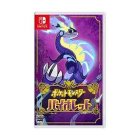 [ニンテンドースイッチ ソフト] ポケットモンスター バイオレット [HAC-P-ALZYA]
