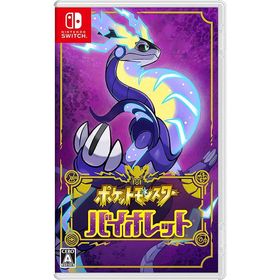 【未開封】任天堂 ポケットモンスター バイオレット パッケージ版 Nintendo Switch(スイッチソフト)(新品未開封)★クリックポストDM便
