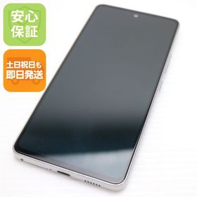 Galaxy A53 5G 新品 19,500円 中古 13,980円 | ネット最安値の価格比較