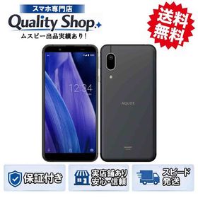 [Q]訳品未使用AQUOS sense3 basic black