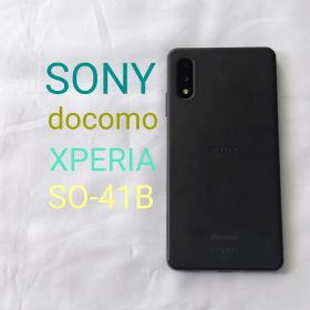 SONY Xperia Ace II SO-41B 本体