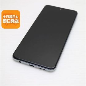 超美品 SIMフリー Redmi Note 9S 64GB グレイシャーホワイト スマホ 白ロム 中古 あすつく 土日祝発送OK
