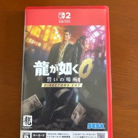龍が如く0 誓いの場所 DIRECTOR'S CUT