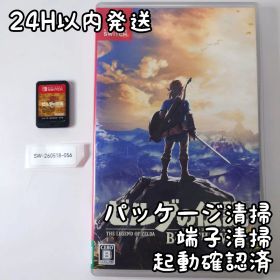 【中古良品】ゼルダの伝説 ブレス オブ ザ ワイルド Switch