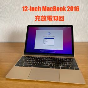 【美品】MacBook 12インチ 2016 本体 充電13回 ABランク