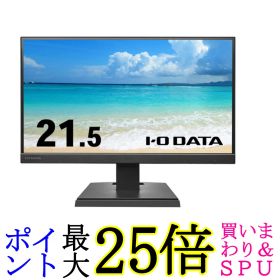 アイ・オー・データ 3辺フレームレス&広視野角ADSパネル 21.5型ワイド液晶ディスプレイ可視領域21.45型ブラック LCD-A221DBX