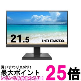 アイ・オー・データ 3辺フレームレス&広視野角ADSパネル 21.5型ワイド液晶ディスプレイ可視領域21.45型ブラック LCD-A221DBX【SS4957180170282】