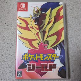 ポケットモンスター シールド