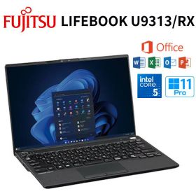 【ポイント最大28倍】 富士通 13.3型 ノートパソコン LIFEBOOK U9313/RX オフィス付き 選択可能 CPU intel core 5 120U メモリ 8GB / 16GB SSD 256GB / 512GB Windows 11 Pro LTE Microsoft Office 2024 搭載可能 新品 Fujitsu 【時間指定/代引不可】