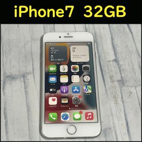 美品★SIMフリー端末★iPhone7 32GB本体 シルバー MNCF2J/A