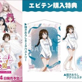 Switchラブライブ!虹ヶ咲学園スクールアイドル同好会 トキメキの未来地図