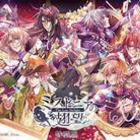 【中古】ニンテンドースイッチソフト ミストニアの翅望 -The Lost Delight- [特装版]