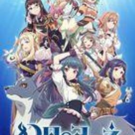 【中古】ニンテンドースイッチソフト 幻日のヨハネ -BLAZE in the DEEPBLUE- [限定版]